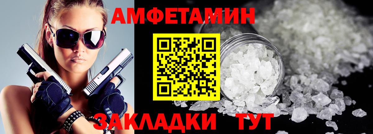 Амфетамин VHQ Орёл