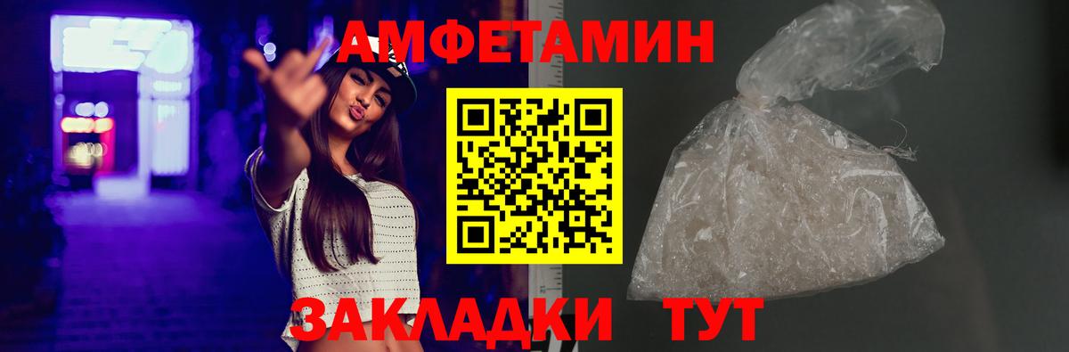 Орёл  Amphetamine  АМФЕТАМИН  Вход с VPN  АМФЕТАМИН VHQ 