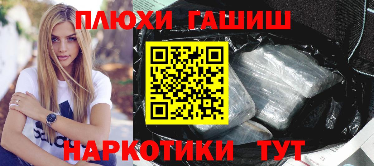 ГАШ индика сатива Орёл