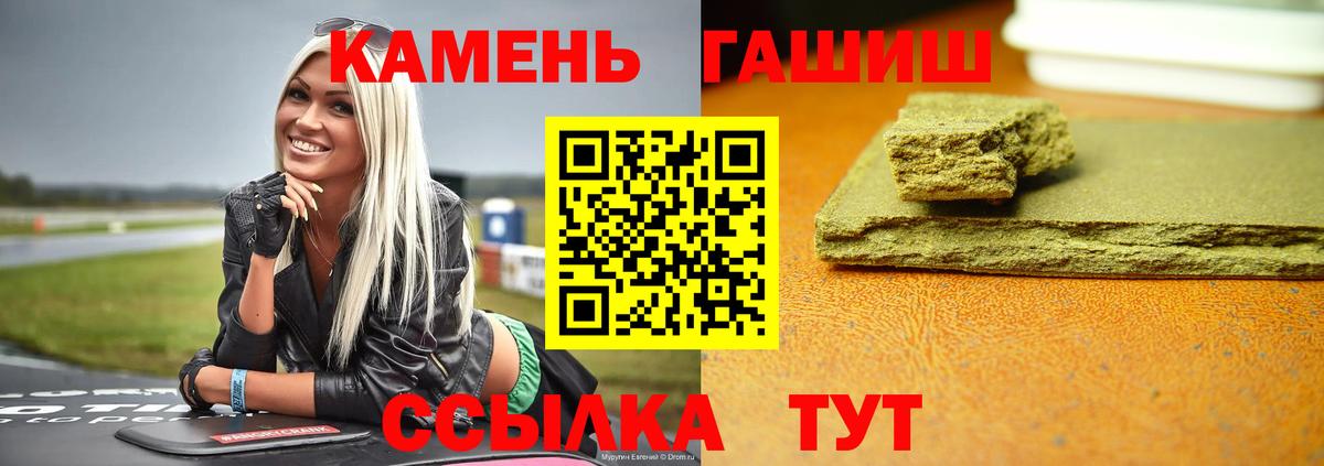 Орёл  Гашиш hashish  Вход с VPN  ГАШ hashish 
