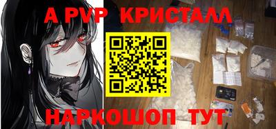 спайс Тулун