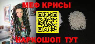 спайс Тулун