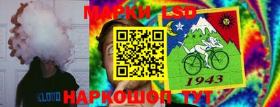 марки lsd Туймазы