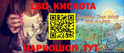 марки lsd Туймазы
