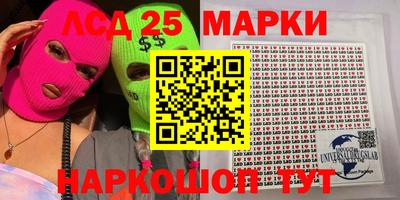 марки lsd Туймазы
