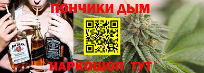 спайс Тулун