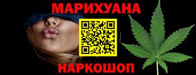 спайс Тулун