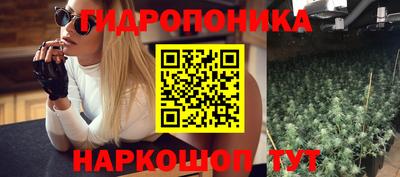 спайс Тулун