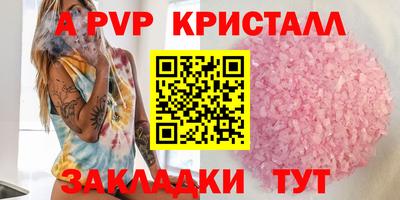 бошки Тула