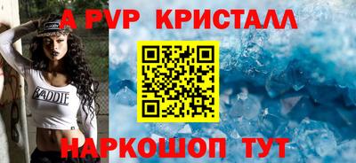 спайс Тулун