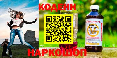 спайс Тулун
