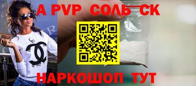спайс Тулун