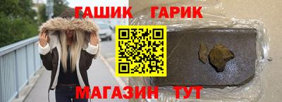 спайс Тулун