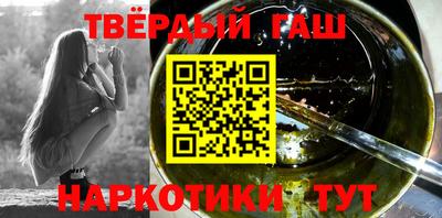 спайс Тулун