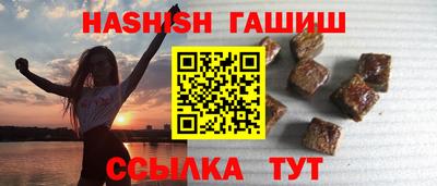спайс Тулун