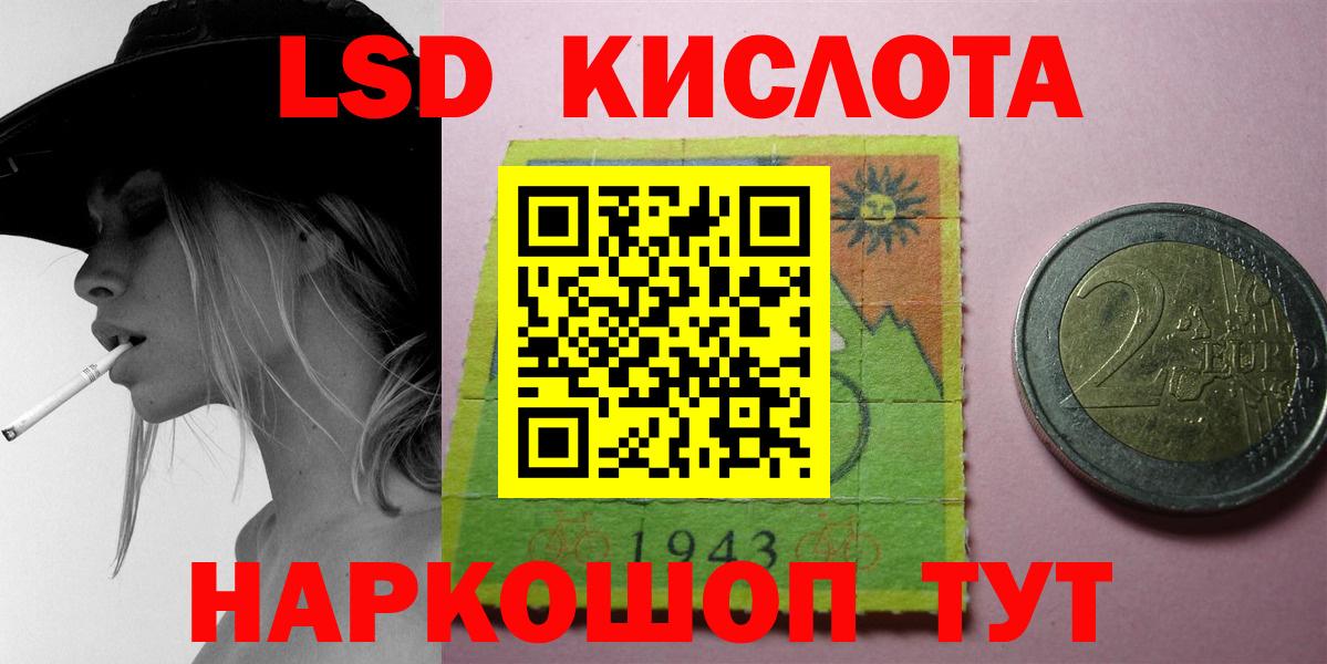 LSD-25 экстази кислота  Вход с VPN  Орёл  LSD-25 экстази ecstasy 