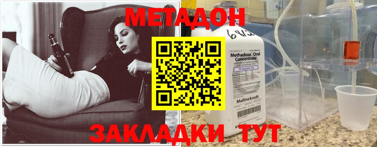 ЭКСТАЗИ  Орёл  Каннабис  АМФЕТАМИН кристаллы  Кодеин  ГАШИШ  Меф   Как найти закладки?  Вход с VPN  КОКАИН 