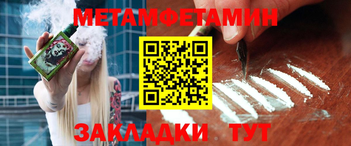 Первитин Декстрометамфетамин 99.9% Орёл