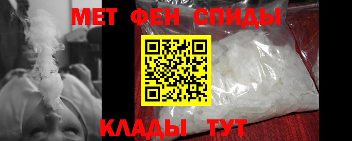 Метамфетамин винт  Вход с VPN  Метамфетамин винт  Орёл 