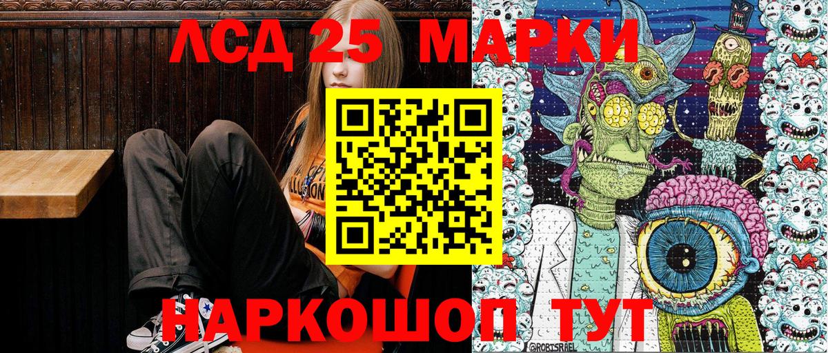 Наркотические марки 1,8мг  Наркотические марки 1,8мг  Орёл  Вход с VPN 