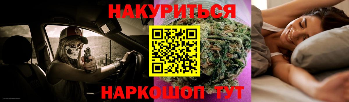 Каннабис SATIVA & INDICA  Каннабис марихуана  Вход с VPN  Шишки марихуана VHQ  Орёл  Марихуана Ganja 