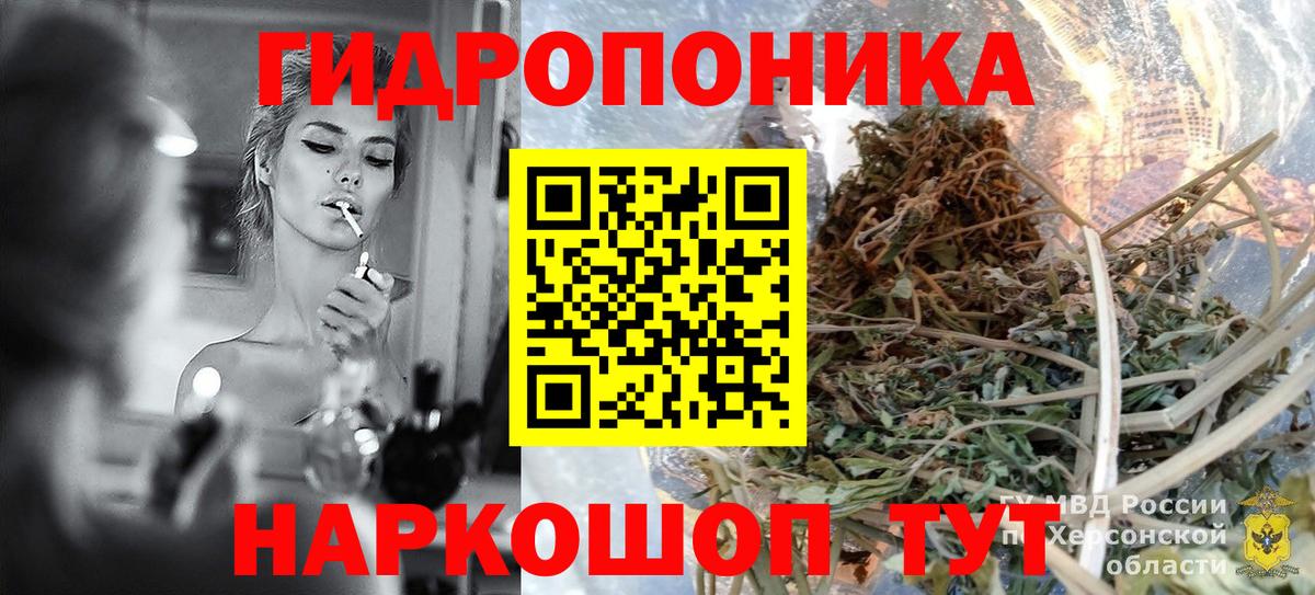 Бошки марихуана марихуана Орёл